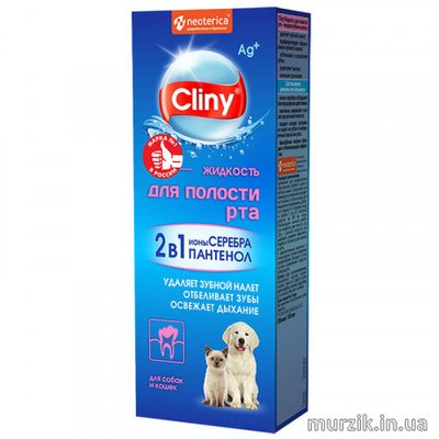 Добавка в воду "Cliny" для полости рта для собак и котов 100мл 42070532 фото