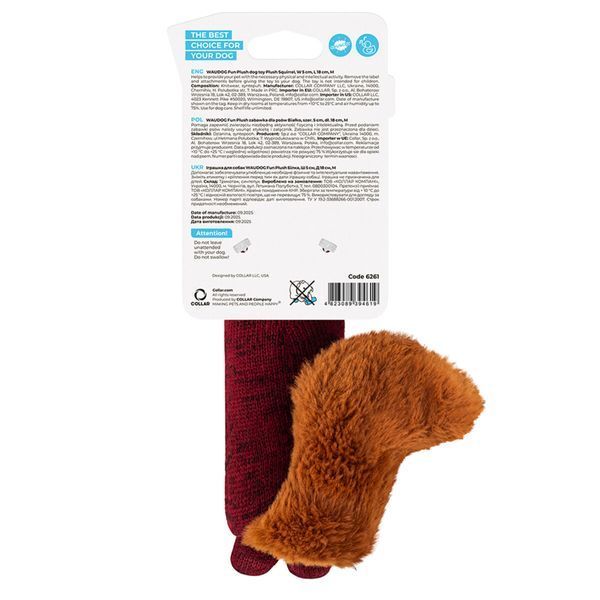 Игрушка для собак WAUDOG Fun Plush Белка, трикотаж, Ш 5 см, Дл 18 см, M 6262 фото