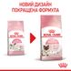 Сухий корм Royal Canin (Роял Канін) для кошенят віком від 1 до 4 місяців Babycat 0,4 кг. RC 2544004 фото 2