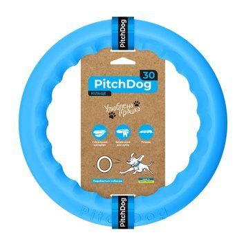 Кільце для апортировки PitchDog30, діаметр 28 см, блакитний 62385 фото
