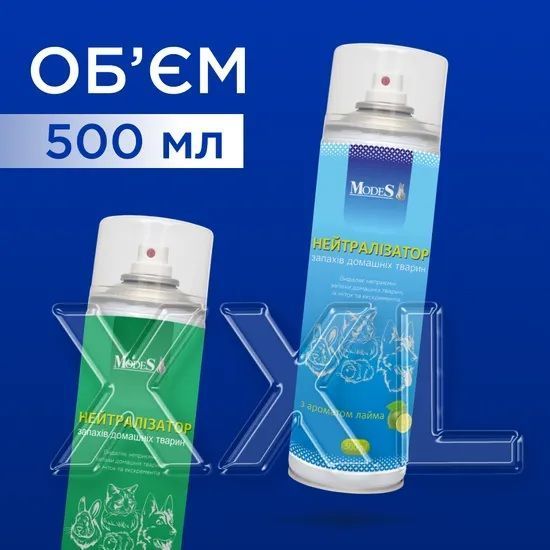Нейтрализатор запахов домашних животных с ароматом лайма 500 мл, MODES ЗС000202 фото