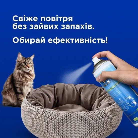 Нейтрализатор запахов домашних животных с ароматом лайма 500 мл, MODES ЗС000202 фото