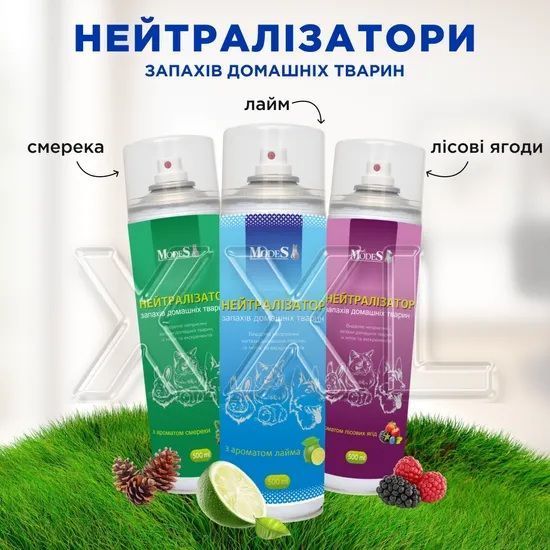 Нейтрализатор запахов домашних животных с ароматом лайма 500 мл, MODES ЗС000202 фото