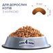 Club 4 Paws Premium Adult Cat Chicken - Сухой корм с курицей для взрослых кошек B4610411 фото 2
