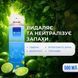 Нейтрализатор запахов домашних животных с ароматом лайма 500 мл, MODES ЗС000202 фото 2