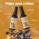 Пиво для собак со вкусом индейки, 0.33 л, MODES ЗС000381 фото 5