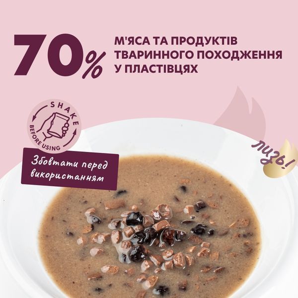 Delickcious Пластівці з качкою та лісовими ягодами у вершковому соусі корм для котів 0,085 кг D6251502 фото