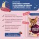 Delickcious Пластівці з качкою та лісовими ягодами у вершковому соусі корм для котів 0,085 кг D6251502 фото 2