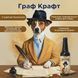 Крафтовое пиво для собак Граф Крафт, 0,33 л, MODES ЗС000413 фото 3