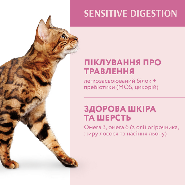 Сухий корм для кішок з чутливим травленням Optimeal (Оптиміл) зі смаком ягняти 4 кг. 1063214 фото