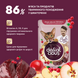 Delickcious Вкусно как печень с яблоками и клюквой корм для кошек 0,085 кг B5410501 фото 2