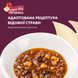 Delickcious Вкусно как печень с яблоками и клюквой корм для кошек 0,085 кг B5410501 фото 3