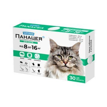СУПЕРИУМ Панацея, противопаразитарные таблетки для котов 8-16 кг 9128 фото