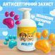 ПетСанит (PetSanit) мыло жидкое антибактериальное для лап 275мл, MODES ЗС000352 фото 3