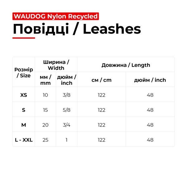 Поводок для собак нейлоновый WAUDOG Nylon Recycled, градиент, S, Ш 15 мм, Дл 122 см фиолетовый 46602 фото