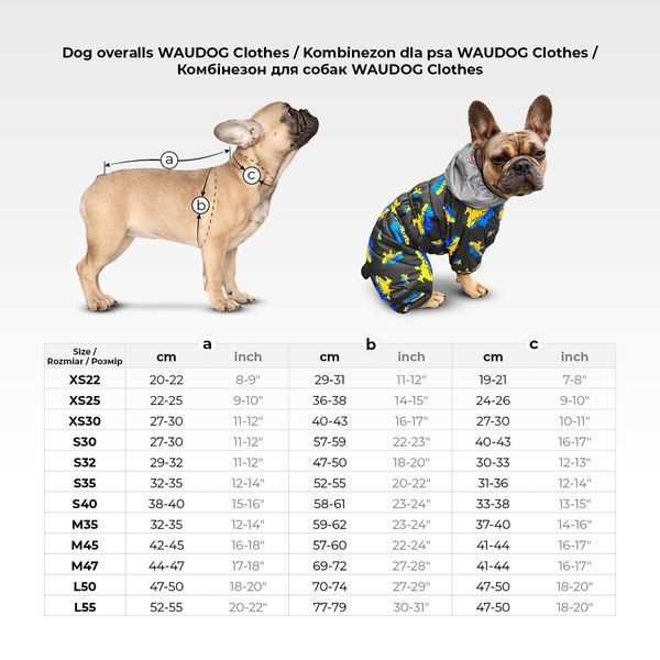 Комбінезон для собак WAUDOG Clothes малюнок "Сміливість", L50, В 70-74 см, С 47-50 см 5455-0231 фото