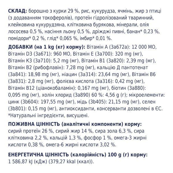 Сухой корм "Клуб 4 Лапы" для взрослых собак мелких пород с курицей 400 г. 8068839 фото