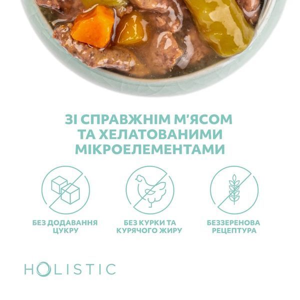 Optimeal Holistic &ndash; влажный корм с говядиной и овощами в аппетитном соусе для взрослых собак всех пород B2940201 фото