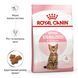 Cухий корм Royal Canin (Роял Канін) Sterilised Kitten для стерилізованих кошенят 2 кг. RC 2562020 фото 3