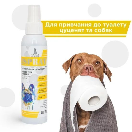 Фікс спрей (Fix spray) засіб для привчання до туалету для цуценят і собак 150 мл, MODES ЗС000157 фото