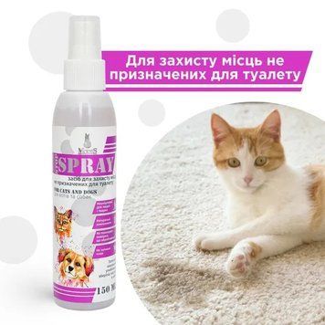 Фікс спрей (Fix spray) захист місць не призначених для туалету для котів і собак 150 мл, MODES ЗС000155 фото