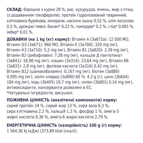 Сухой корм "Клуб 4 Лапы" для взрослых собак средних пород 14 кг. 8068843 фото