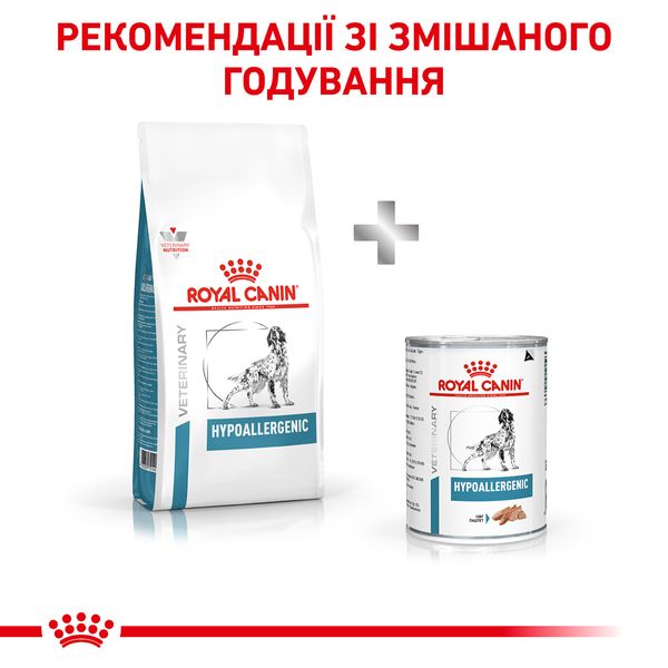 Сухий корм для собак Royal Canin (Роял Канін) Hypoallergenic Dog14 кг. 39101401 фото