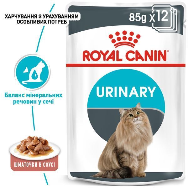 Влажный корм Royal Canin (Роял Канин) Urinary Care для профилактики мочекаменной болезни (в соусе) 85 г/12 шт. RC 4157001 (x12) фото