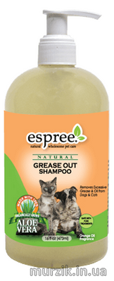 Косметическое средство для шерсти от сильных загрязнений и жира для собак и кошек Espree (Grease Out Shampoo) 473 мл. 9116477 фото