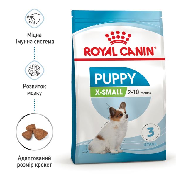 Сухой корм для щенков миниатюрных пород Royal Canin (Роял Канин) Mini XSMALL Puppy 3 кг. 10020301 фото