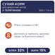 Сухий корм для дорослих котів "Клуб 4 Лапи" з телятиною 14 кг. 3911631 фото 4