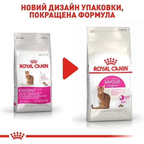 Сухий корм Royal Canin (Роял Канін) для котів вибагливих до смаку продукту Exigent Savour 2 кг RC 2531020 фото