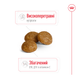 Сухий корм для собак мініатюрних порід Royal Canin (Роял Канін) Mini XSMALL Adult 3 кг. 1003030 фото 2