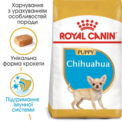 Сухий корми для цуценят Чіхуахуа Royal Canin (Роял Канін) Chihuahua Puppy 500 г. 24380051 фото
