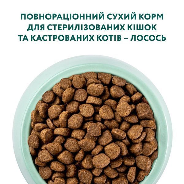 Сухой корм Optimeal с лососем для стерилизованных кошек и кастрированных кошек 10 кг B1832501 фото