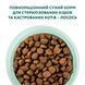 Сухой корм Optimeal с лососем для стерилизованных кошек и кастрированных кошек 10 кг B1832501 фото 2