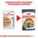 Влажный корм Royal Canin (Роял Канин) Intense Beauty в соусе для кожи и шерсти пауч (в соусе) 85 г/12 шт. RC 4071001 (x12) фото 4