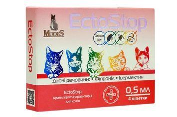 ЕктоСтоп (EctoStop) протипаразитарні краплі для котів до 4 кг, 0,5 мл, MODES (від бліх, від кліщів, від гельмінтів) ЗС000235 фото