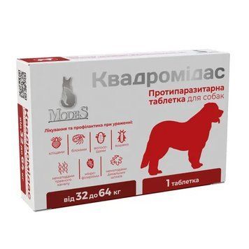 Квадромідас протипаразитарні таблетки для собак 32-64 кг, 3,2 г, MODES (від бліх, кліщів, гельмінтів) ЗС000383 фото