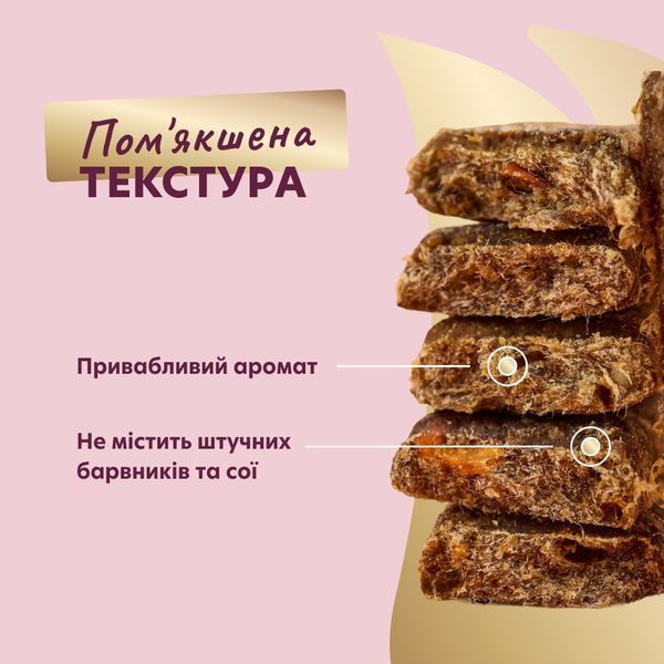 Delickcious Сушені снеки &ndash; з яловичиною і гарбузом.&nbsp;Додатковий&nbsp;корм&nbsp;для&nbsp;собак,&nbsp;0,08&nbsp;кг D6211603 фото