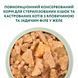 Упаковка 12 шт! Влажный корм для стерилизованных кошек Optimeal (Оптимил) с говядиной и индюшиным филе, в желе, 85 г. 9122598 фото 1