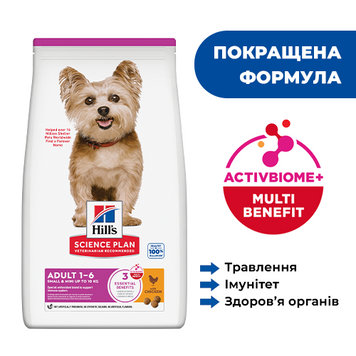 Hill&rsquo;s SCIENCE PLAN Adult Small&Mini Сухий корм для дорослих собак малих і мініатюрних порід, з куркою, 1,5 кг 607654 фото