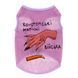 Майка для собак WAUDOG Clothes рисунок "Конотопские магические войска", сетка, XS, B 26-29 см, C 16-19 см розовый 300-0232-7 фото 2