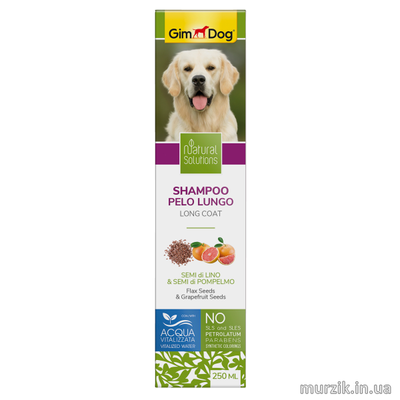 Шампунь для длинношерстных собак GimDog с семенами льна и грейпфрута 250 мл. 32622669 фото