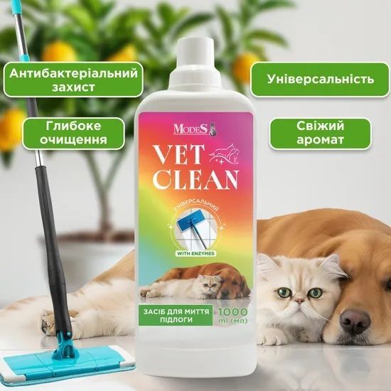 VET CLEAN Средство для мытья полов &laquo;Универсальное&raquo; 1л, MODES ЗС000426 фото