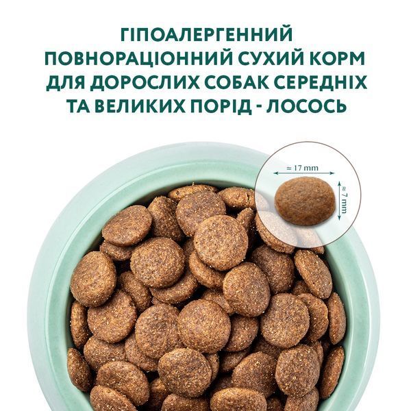 Гипоалергенный корм для собак средних и крупных пород Optimeal (Оптимил) с лососем 12 кг. 8331934 фото