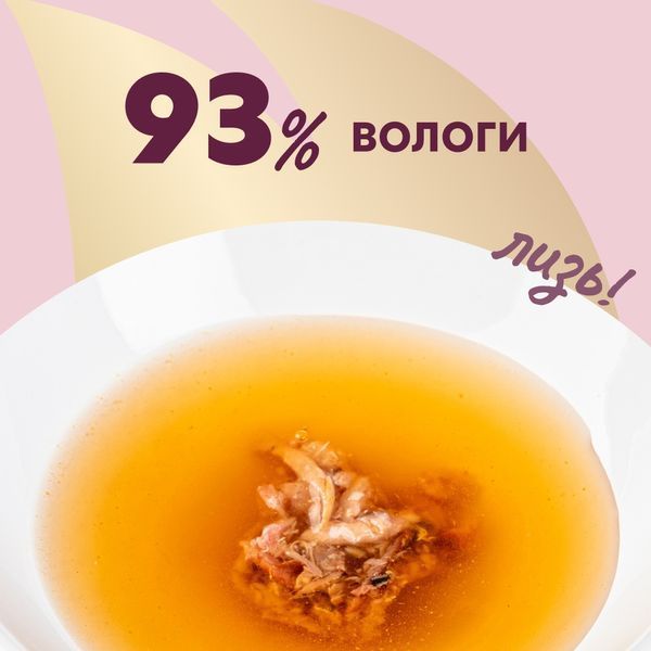 DELICKCIOUS напій з океанічною рибою. Додатковий корм для котів, 0,14 кг  SAPC D6251202 фото