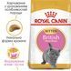 Royal Canin (Роял Канин) сухой корм для котят Kitten British Shorthair 10 кг. RC 2566100 фото 5