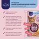 DELICKCIOUS напій з океанічною рибою. Додатковий корм для котів, 0,14 кг  SAPC D6251202 фото 2