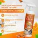 VET CLEAN Средство для удаления запахов и пятен с ароматом апельсина и корицы 500 мл, MODES ЗС000427 фото 2